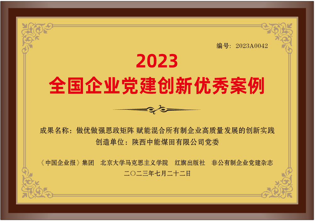 888腾博会-诚信为本,专业服务