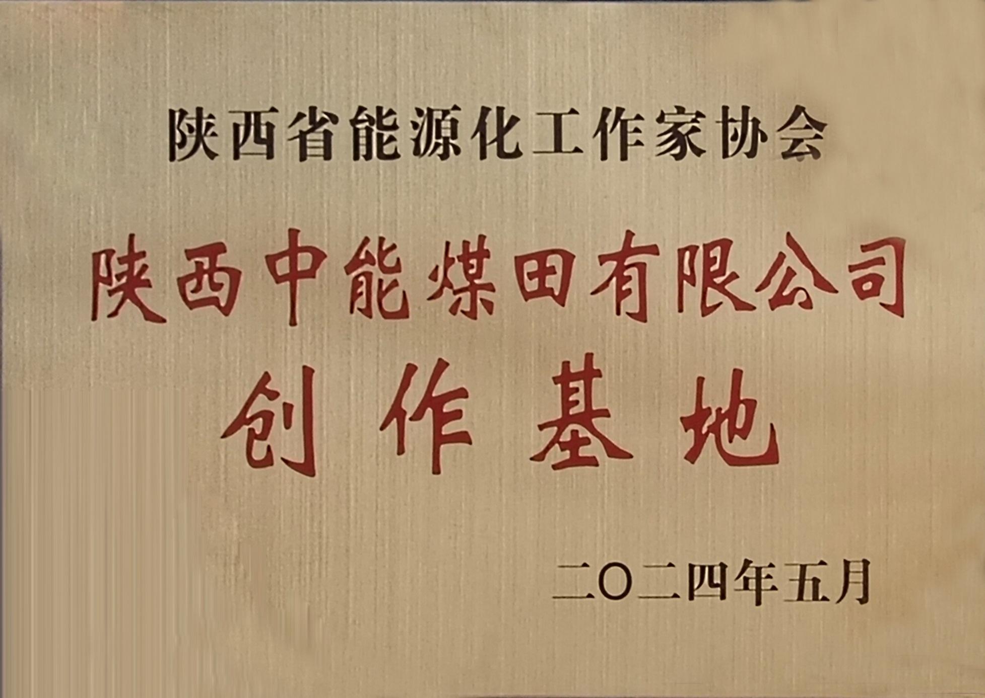 888腾博会-诚信为本,专业服务