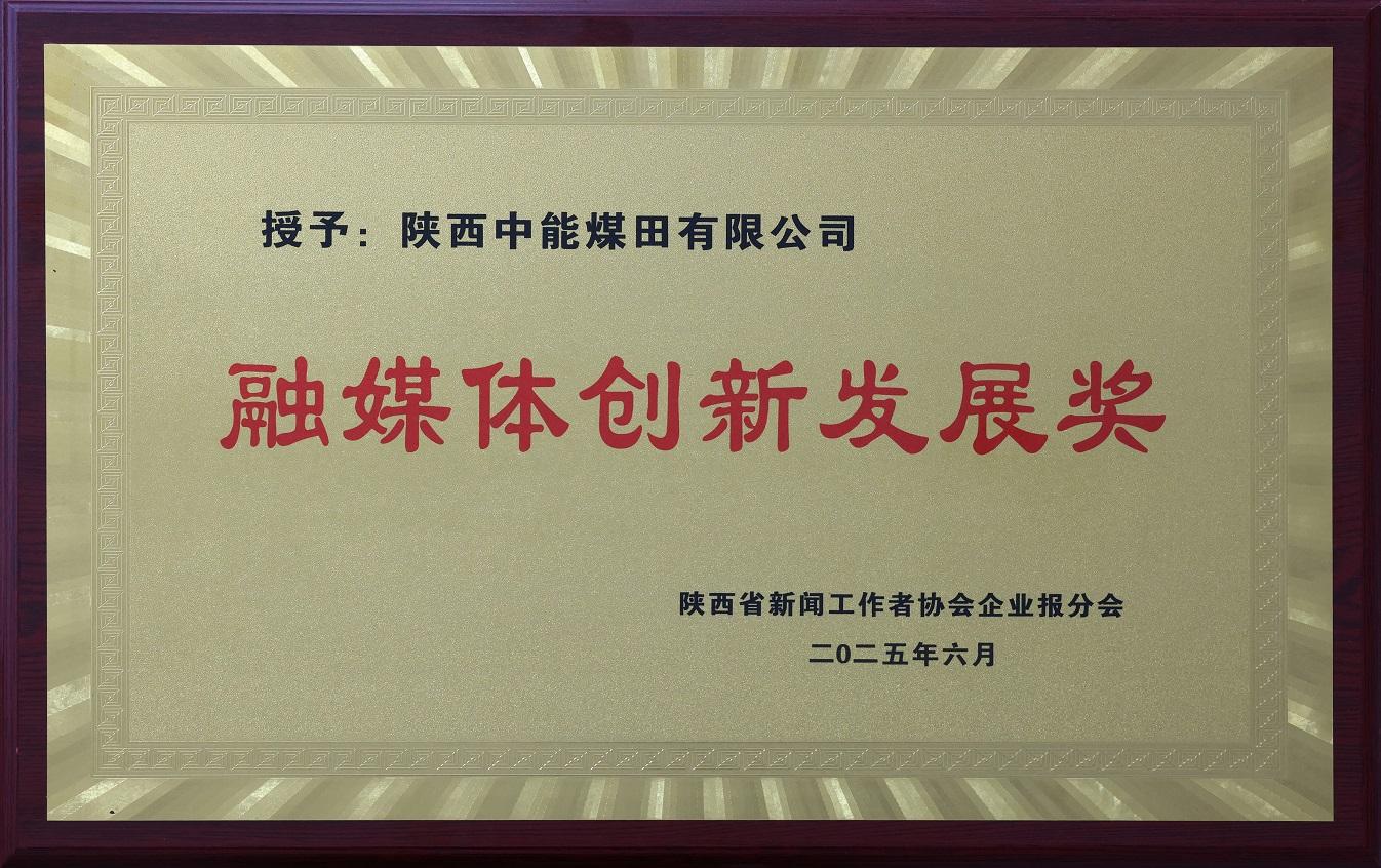 888腾博会-诚信为本,专业服务