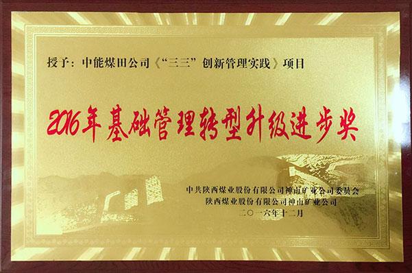 888腾博会-诚信为本,专业服务
