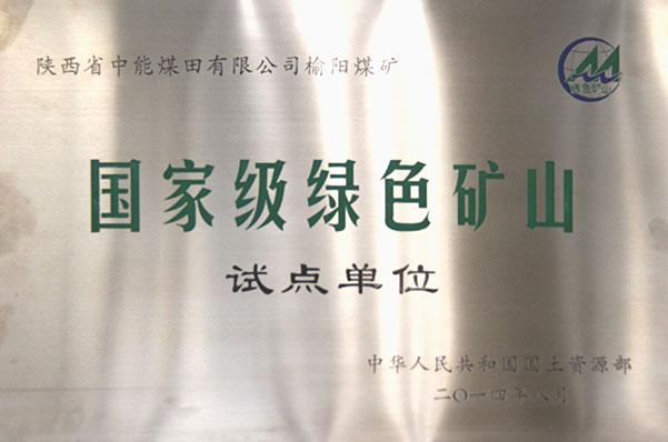 888腾博会-诚信为本,专业服务
