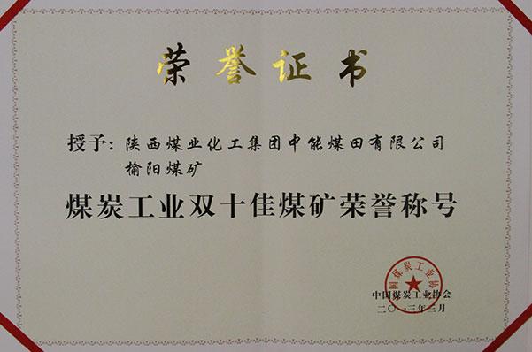 888腾博会-诚信为本,专业服务