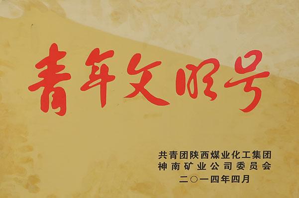 888腾博会-诚信为本,专业服务