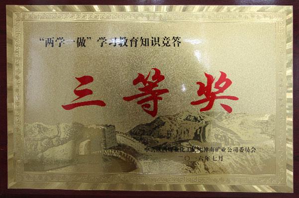 888腾博会-诚信为本,专业服务
