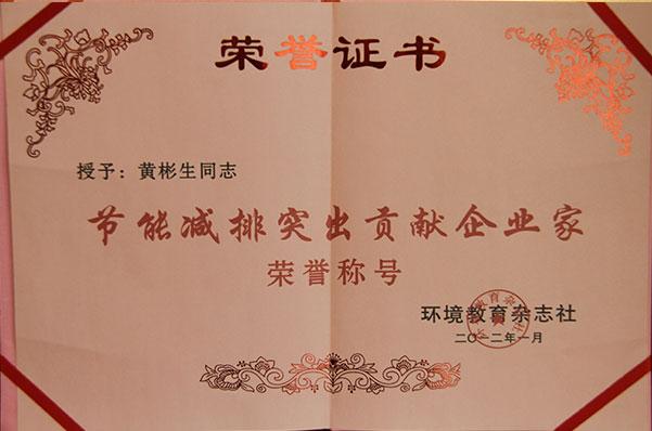 888腾博会-诚信为本,专业服务