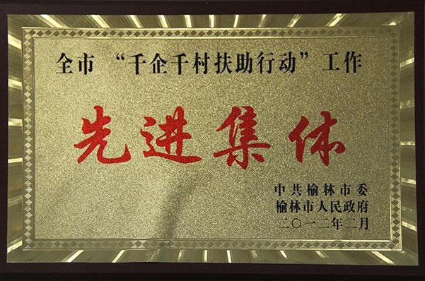 888腾博会-诚信为本,专业服务