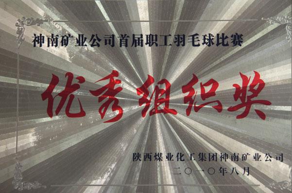 888腾博会-诚信为本,专业服务
