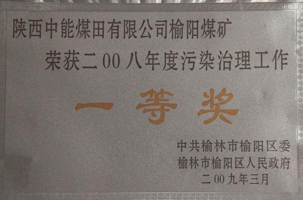 888腾博会-诚信为本,专业服务