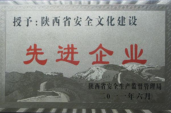 888腾博会-诚信为本,专业服务