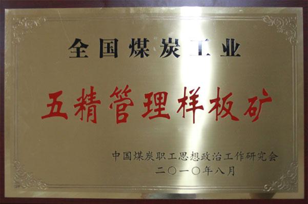 888腾博会-诚信为本,专业服务