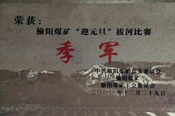 888腾博会-诚信为本,专业服务