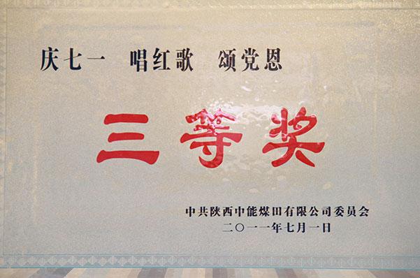 888腾博会-诚信为本,专业服务