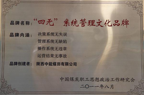 888腾博会-诚信为本,专业服务