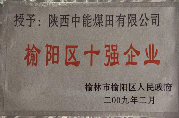 888腾博会-诚信为本,专业服务