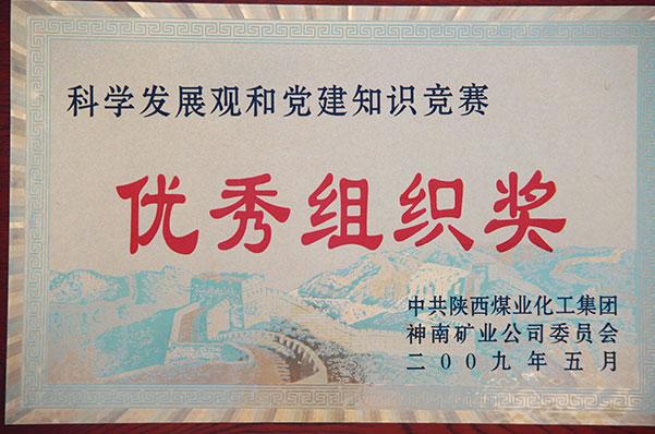 888腾博会-诚信为本,专业服务