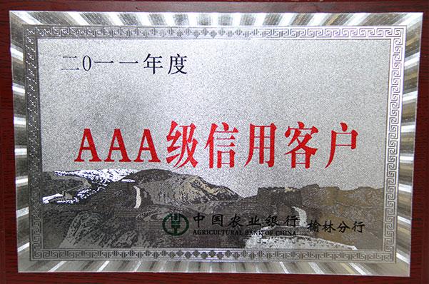 888腾博会-诚信为本,专业服务
