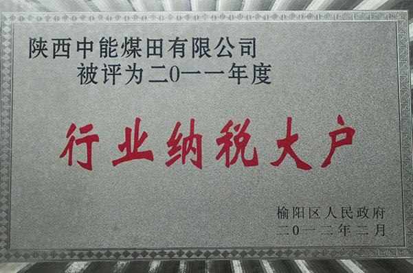 888腾博会-诚信为本,专业服务